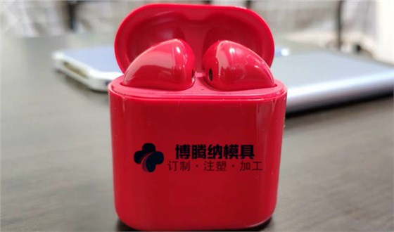 藍(lán)牙耳機(jī)模具廠哪家行？博騰納13年專注打造讓你看不見(jiàn)分模線的耳機(jī)外殼