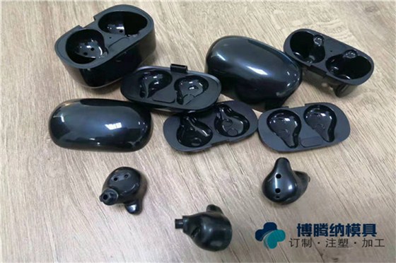 深圳藍(lán)牙耳機(jī)模具廠——博騰納13年技藝沉淀成就耳機(jī)有分模線你看不見(jiàn)！
