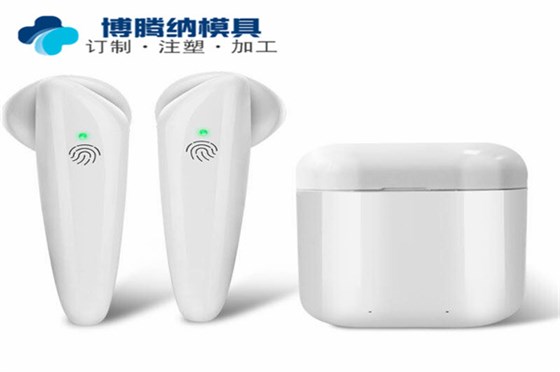 深圳藍(lán)牙耳機(jī)模具哪家行？來(lái)博騰納